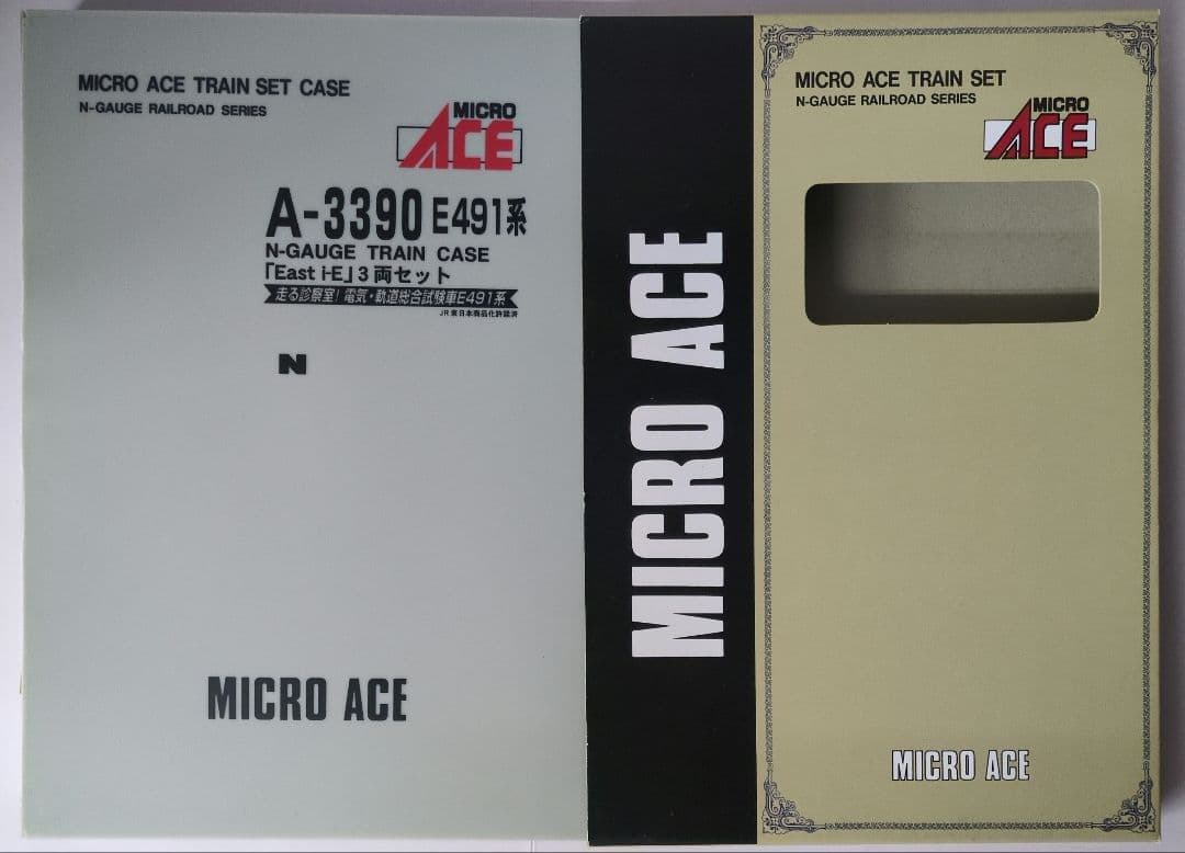 鉄道模型 E491 East i-E 3両セット