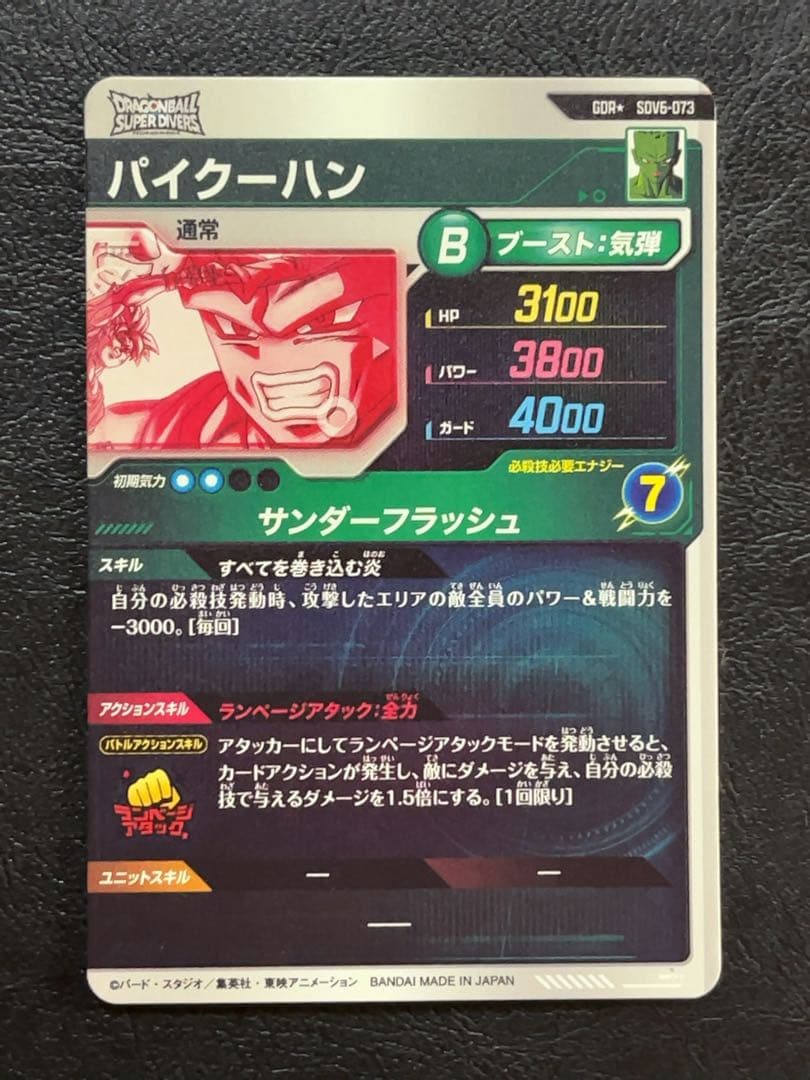 エアー様 リクエスト 3点 まとめ商品