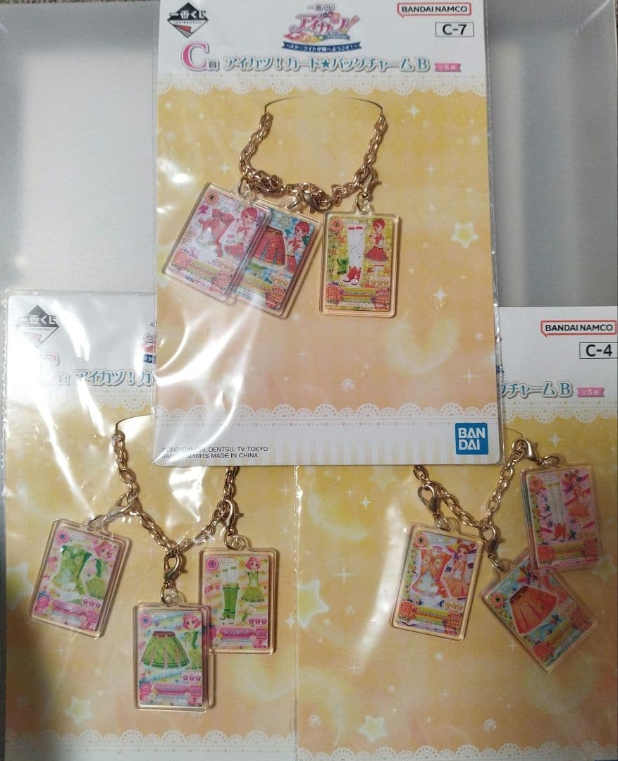 アイカツ グッズ まとめ売り - メルカリ