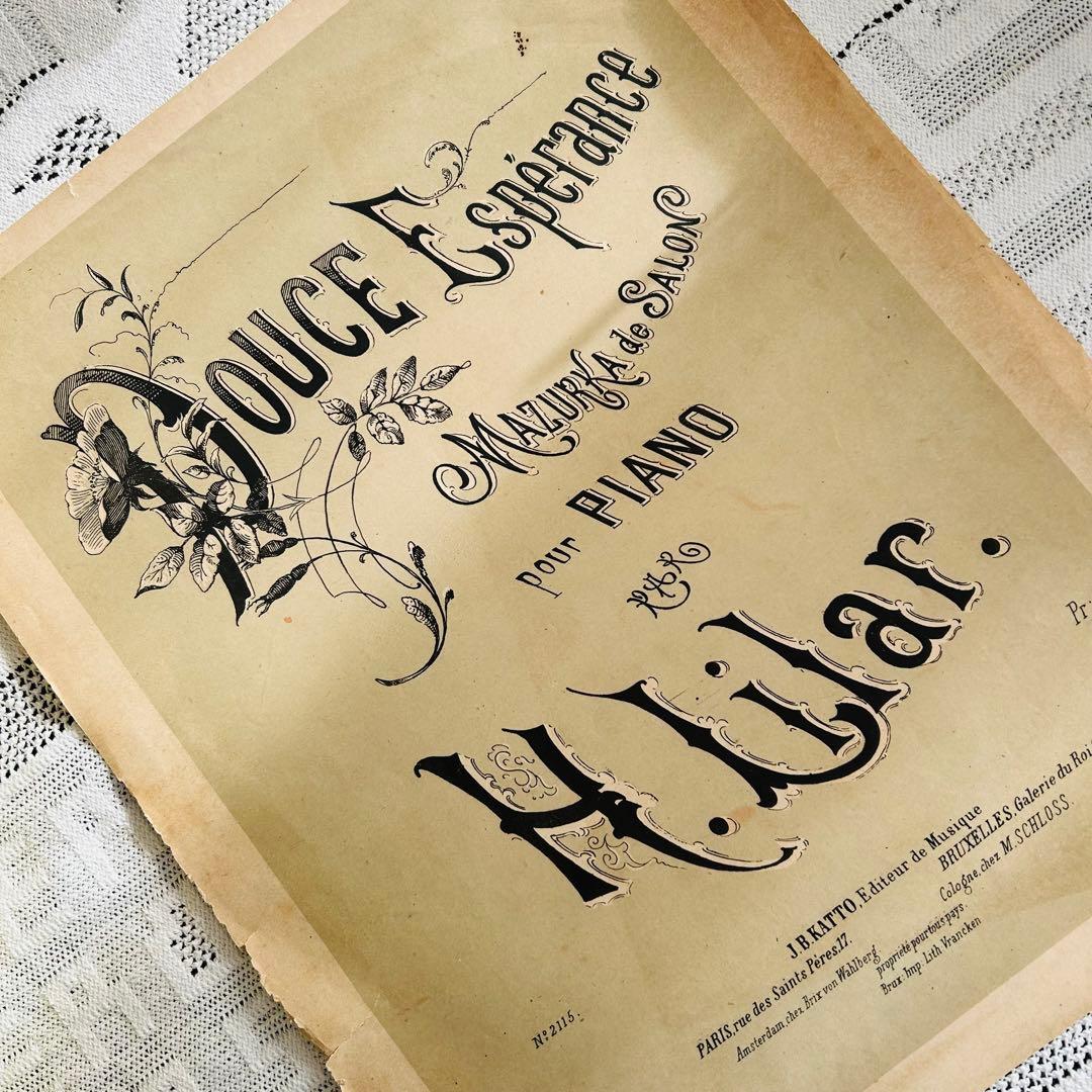 フランス アンティーク ピアノ楽譜 楽譜表紙 紙もの ジャンク