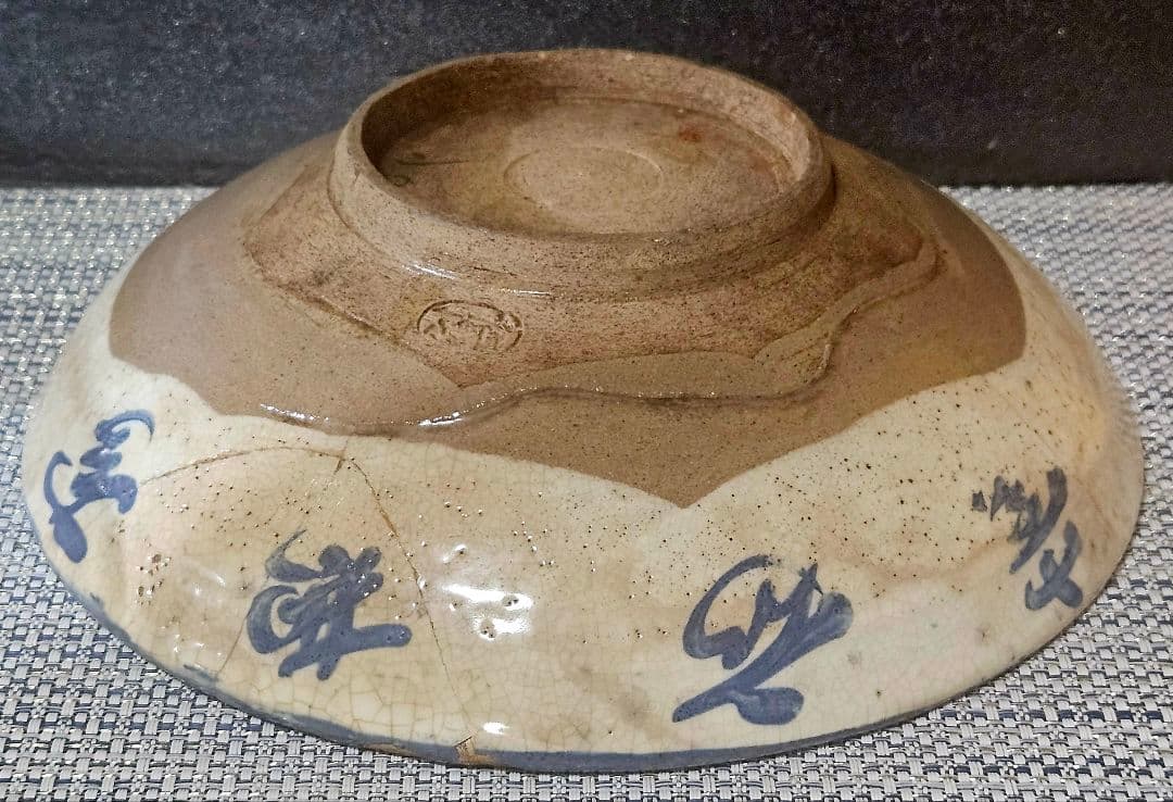 江戸時代 古清水 野々村仁清 銘 呉須 鉄絵 鳥に草花図 23.5cm