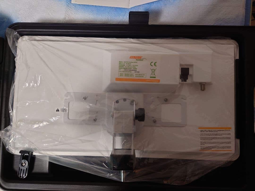 INBYTE J05TK どこでも衛星放送を楽しめるポータブルアンテナ