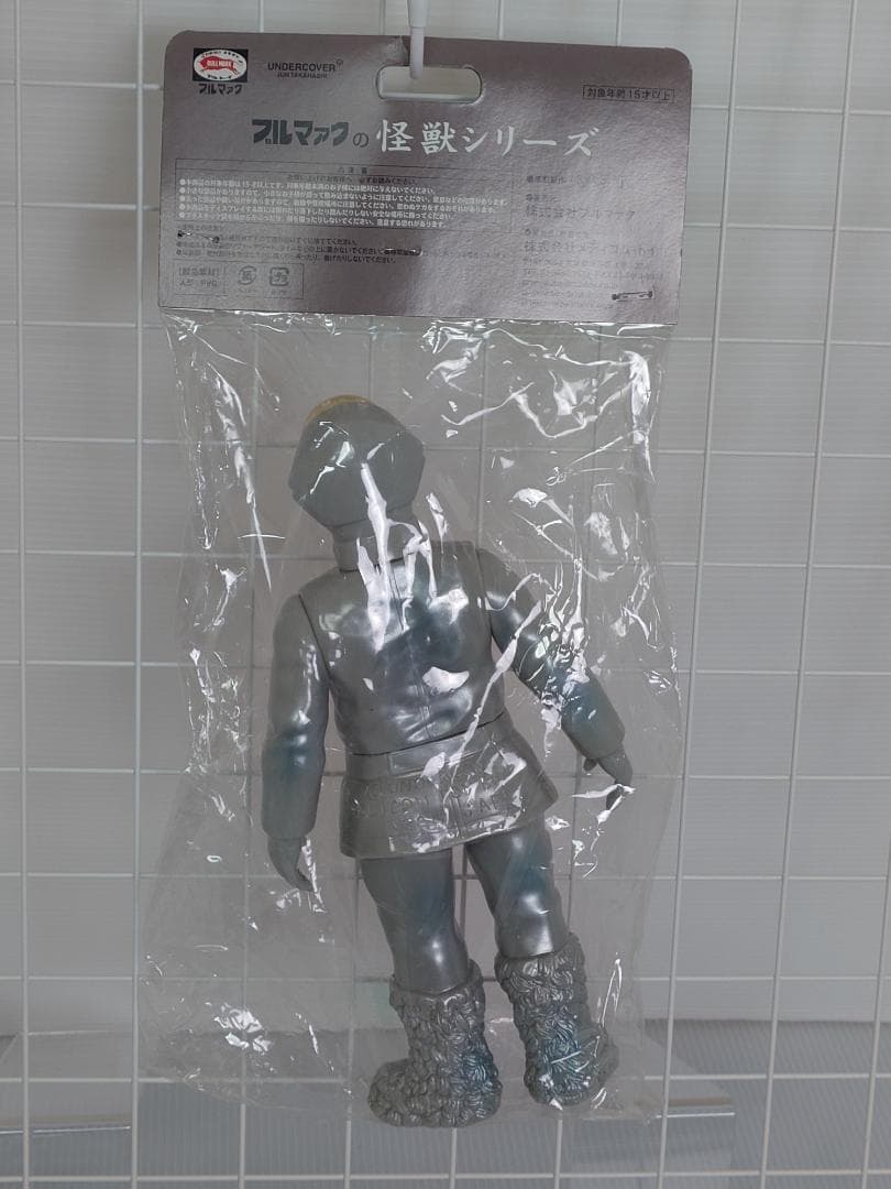 【未開封】Undercover ソフビUnderman