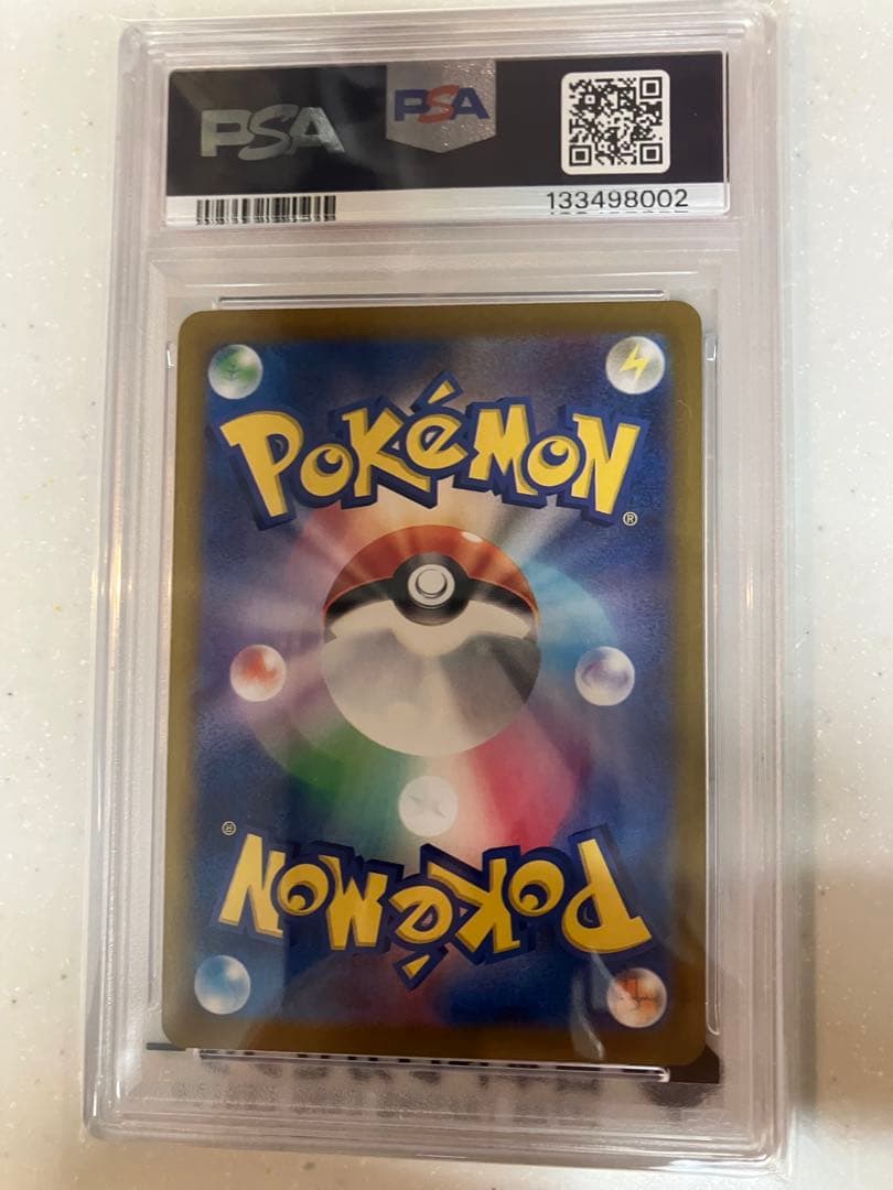 2025 ヒロシマピカチュウ GEM MT 10