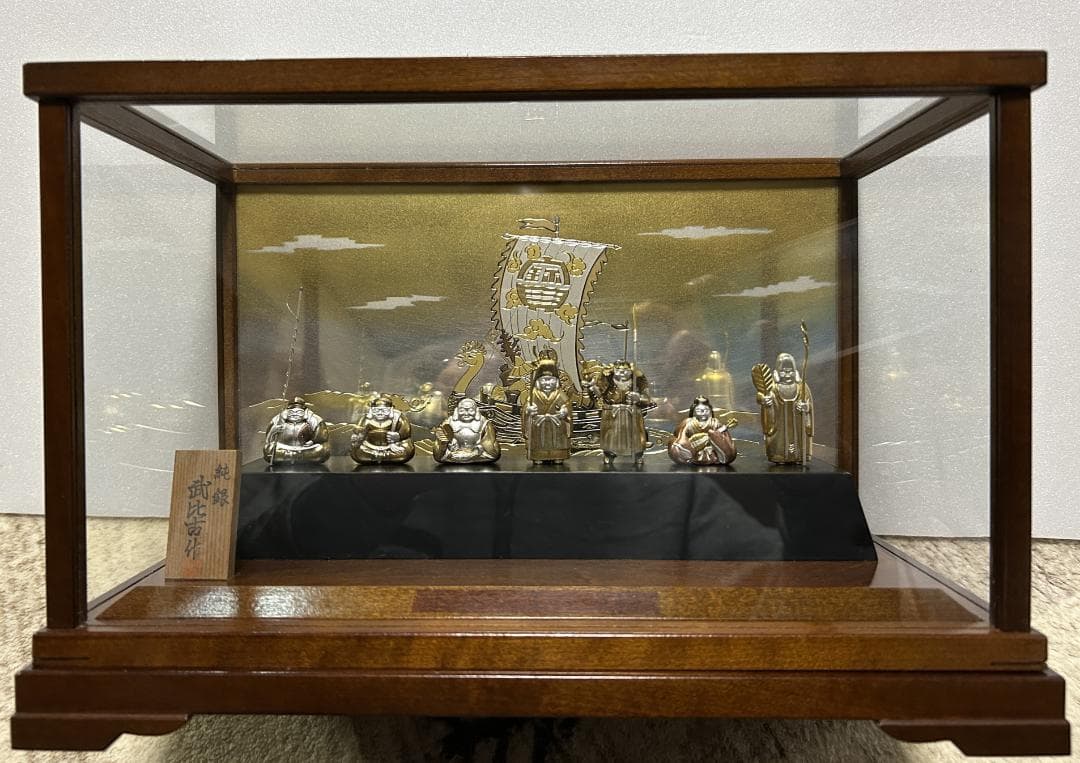 純銀七福神 武比古作 ケース付