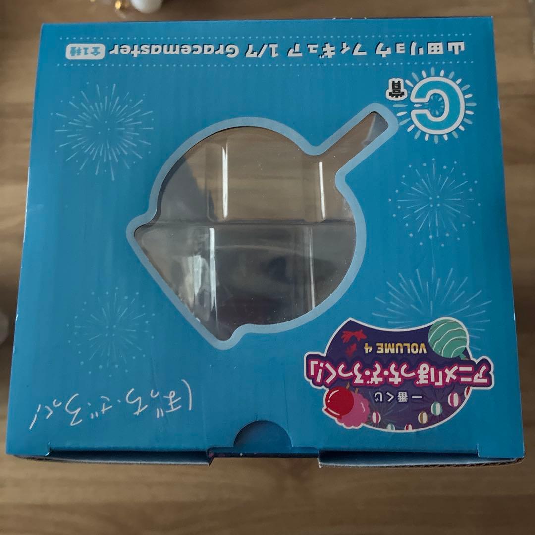 山田リョウ1/7 Gracemaster 1番くじ C賞 ぼっち・ざ・ろっく！