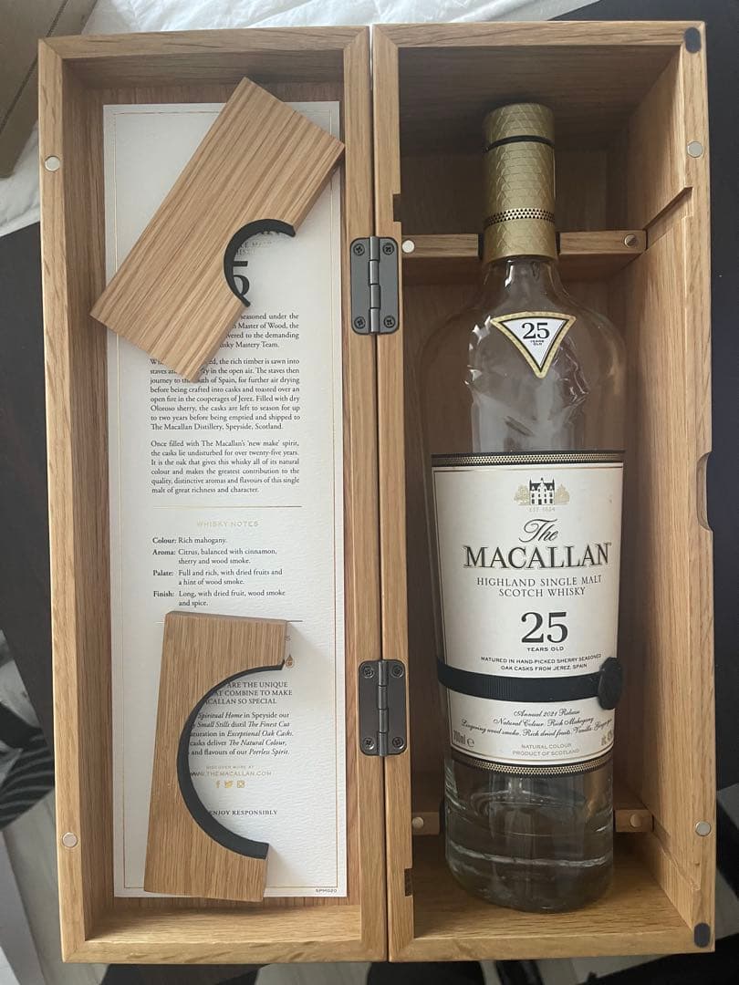 マッカラン25年シングルモルトウイスキー空瓶セット