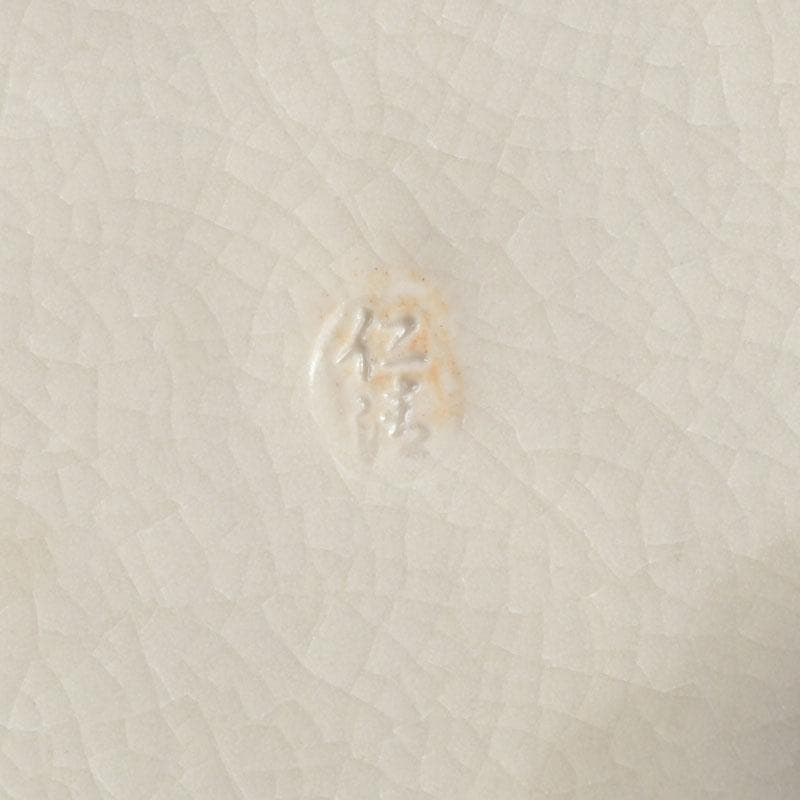 茶道具 九谷焼 九谷峯久 園江久雄作 仁清写 冠 香炉 共箱 V 9422