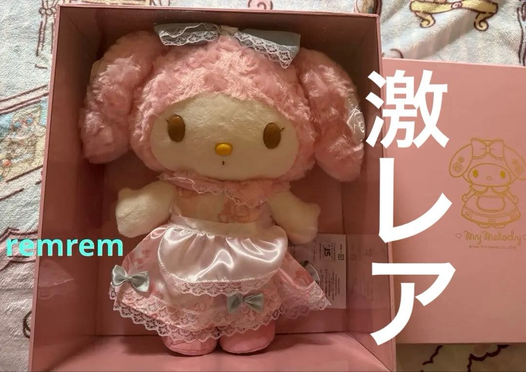 マイメロディ40周年バースデードールぬいぐるみ激レア