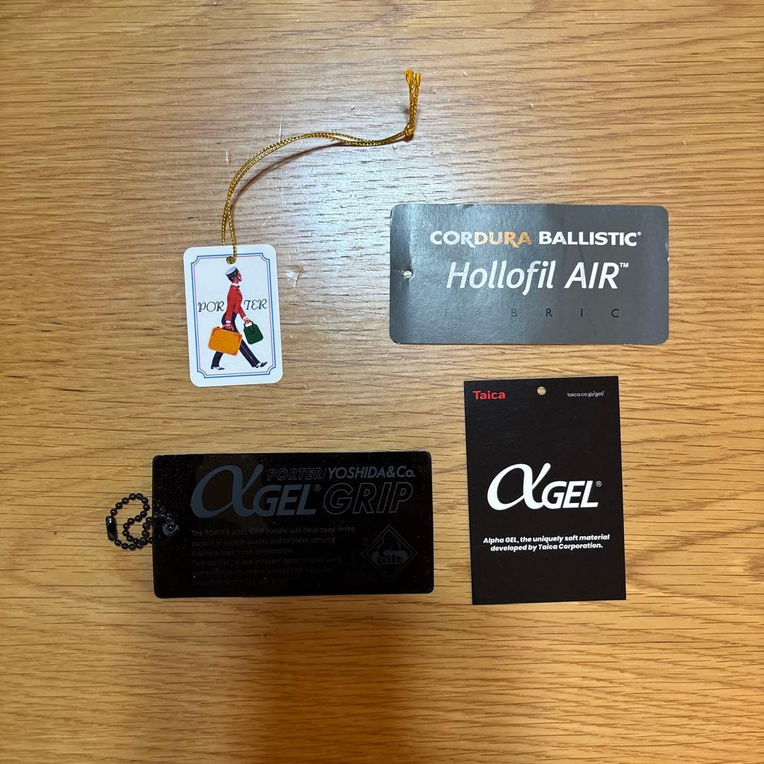 PORTER / αGEL GRIP 3WAY ブリーフケース