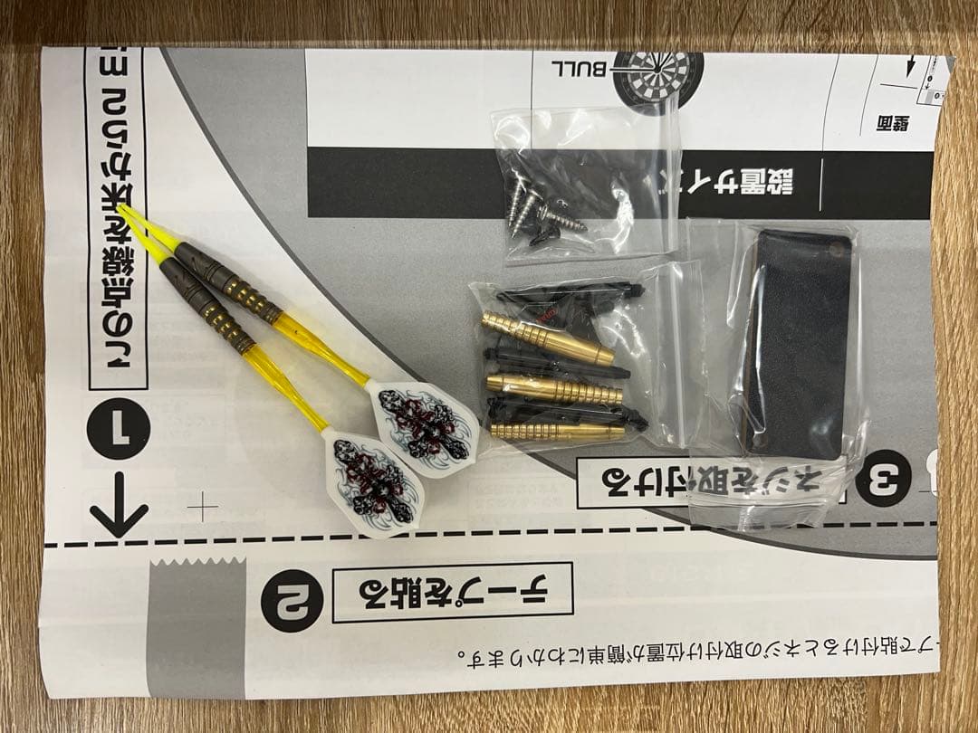 GRAN BOARD 2 Bluetooth対応ダーツボード