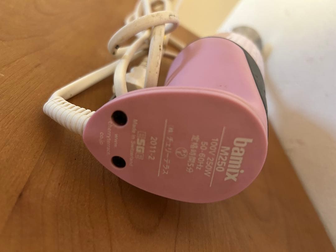 希少‼️バーミックス bamix Cherry Blossom 桜 M250