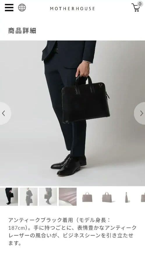 アンティーク スリム ビジネス バッグ