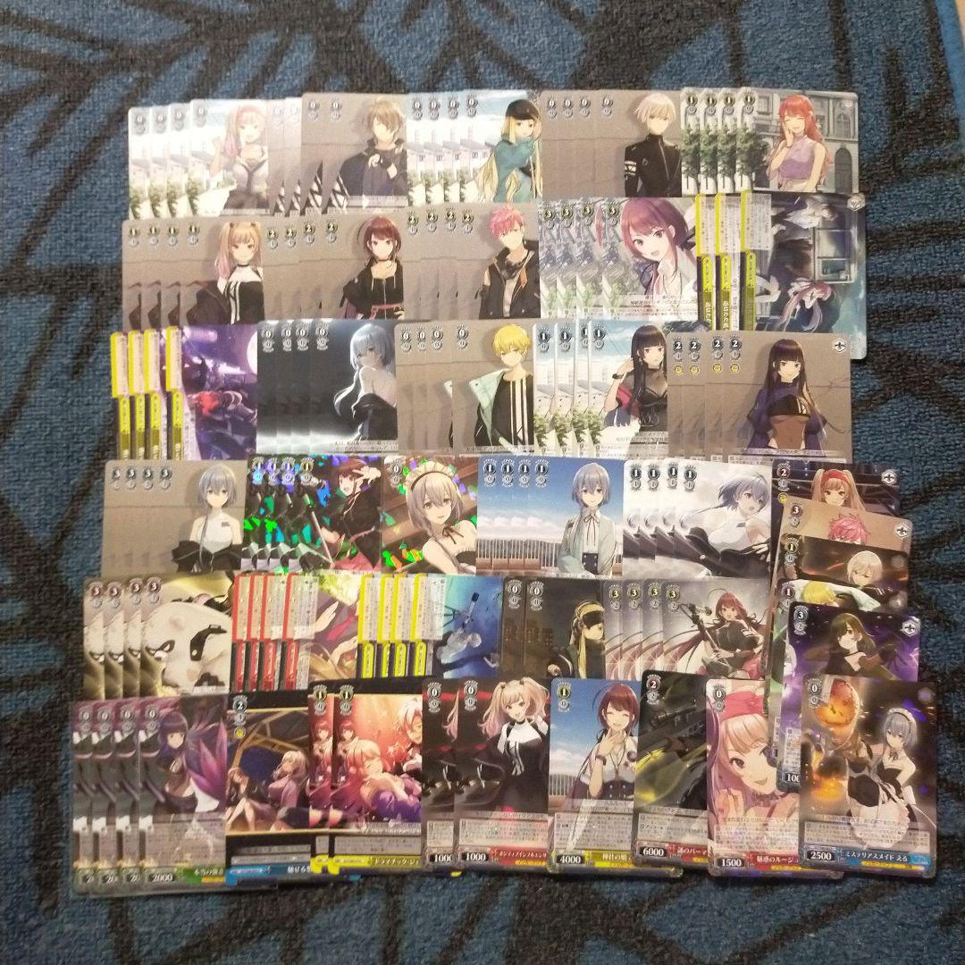 ヴァイスシュヴァルツ　D-CIDE TRAUMEREI パーツ付き