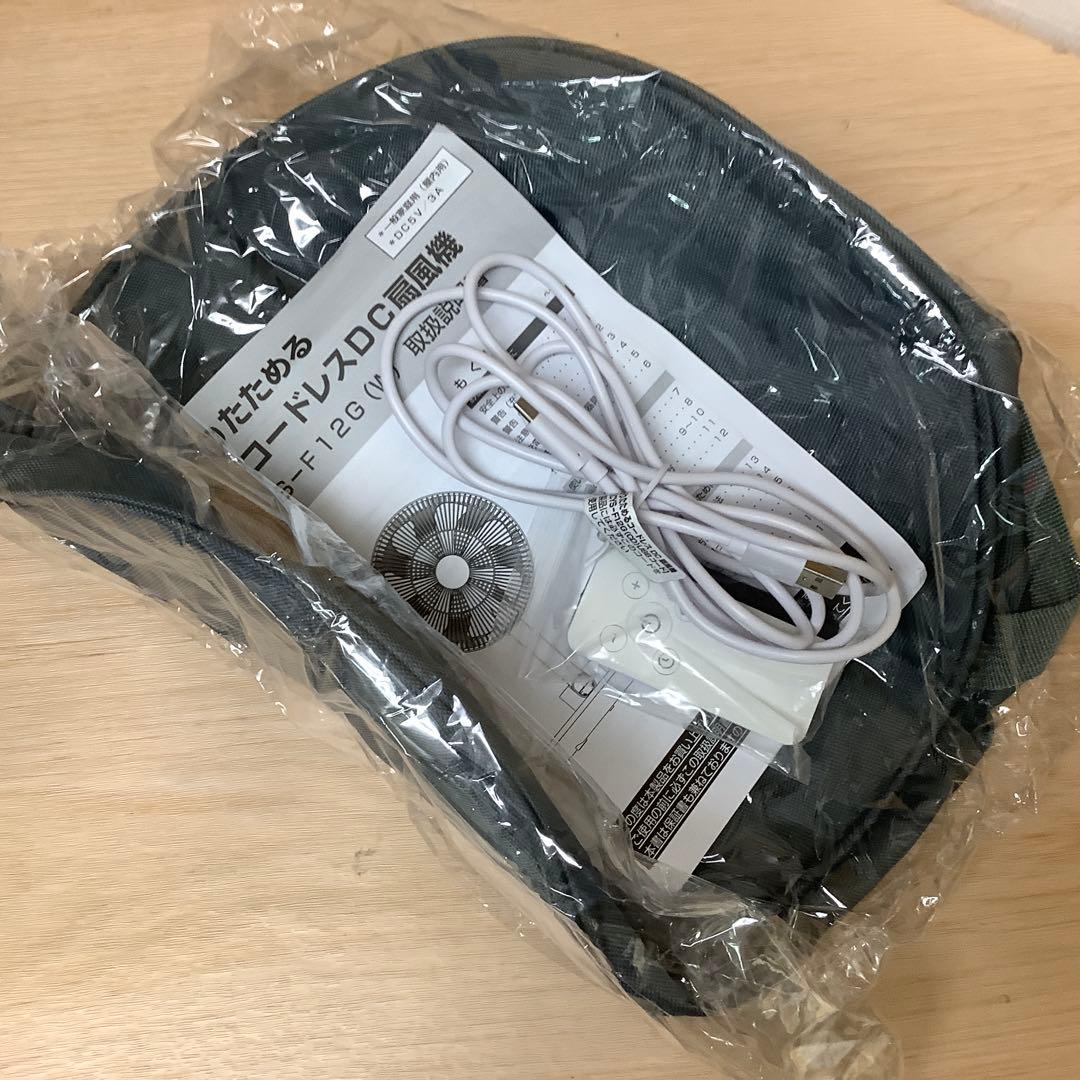 サクセスアジア 折りたためるコードレスDC扇風機 CYS-F12G　※215