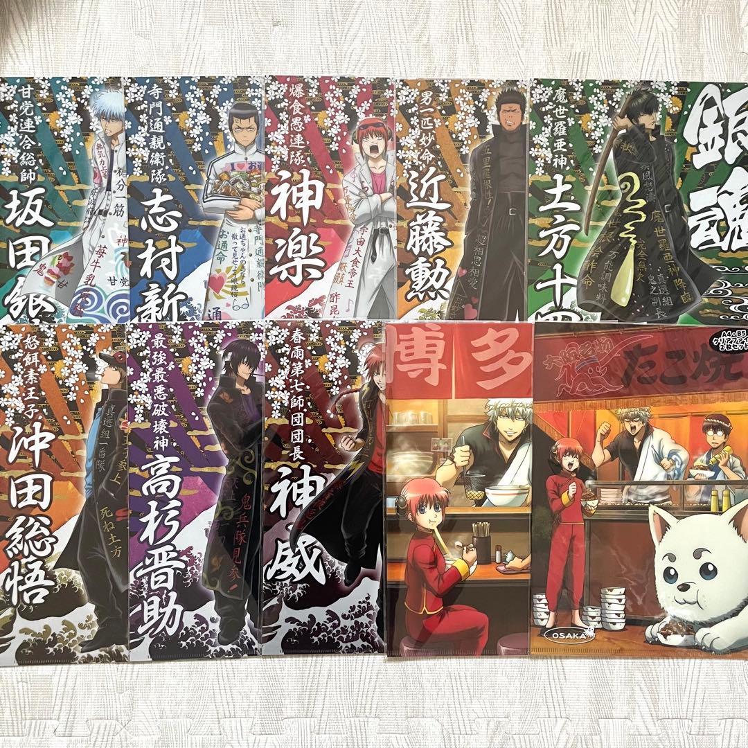 銀魂 クリアファイル ヤンキー コンプセット 銀魂 クリアファイル ヤンキー コンプセット 銀魂 クリアファイル