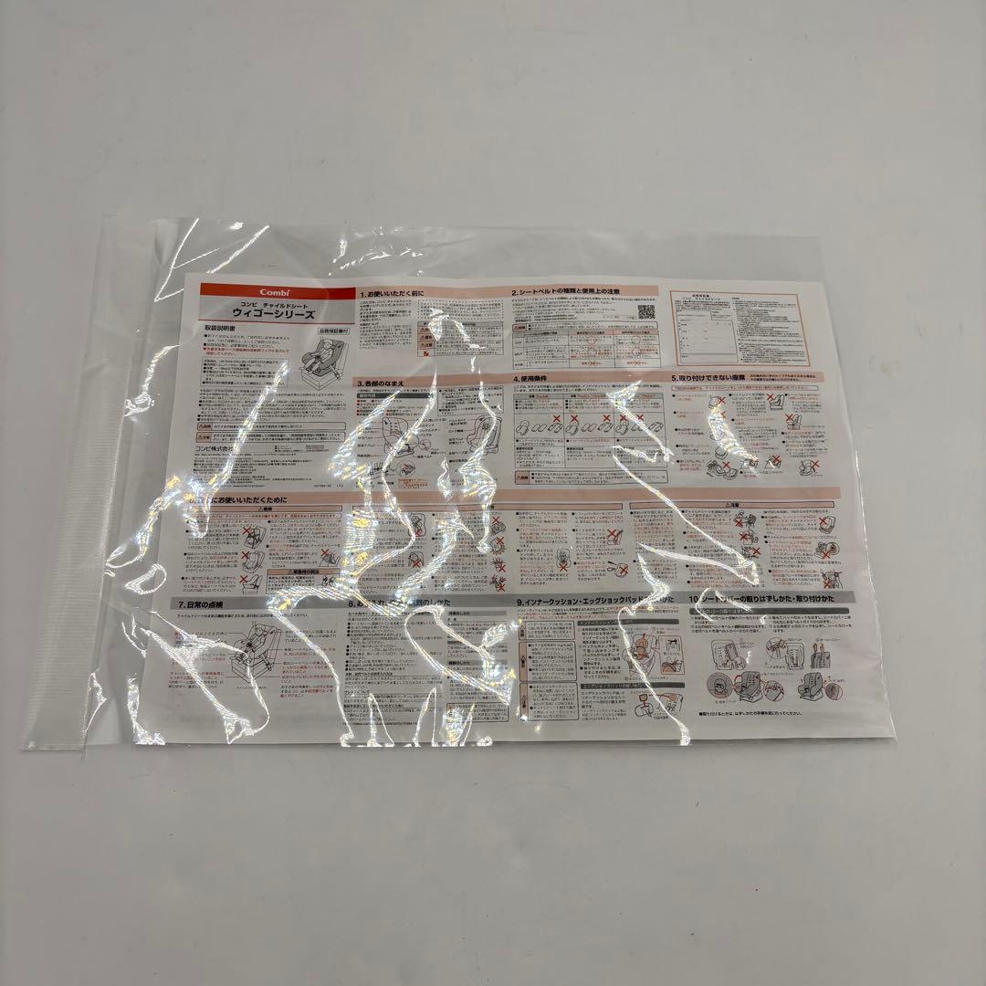 ⭐️美品⭐️コンビ ウィゴー サイドプロテクション エッグショック ブラウン