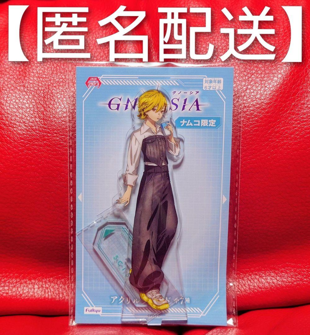 ① グノーシア アクリルスタンド セツ アクスタ ナムコ - メルカリ