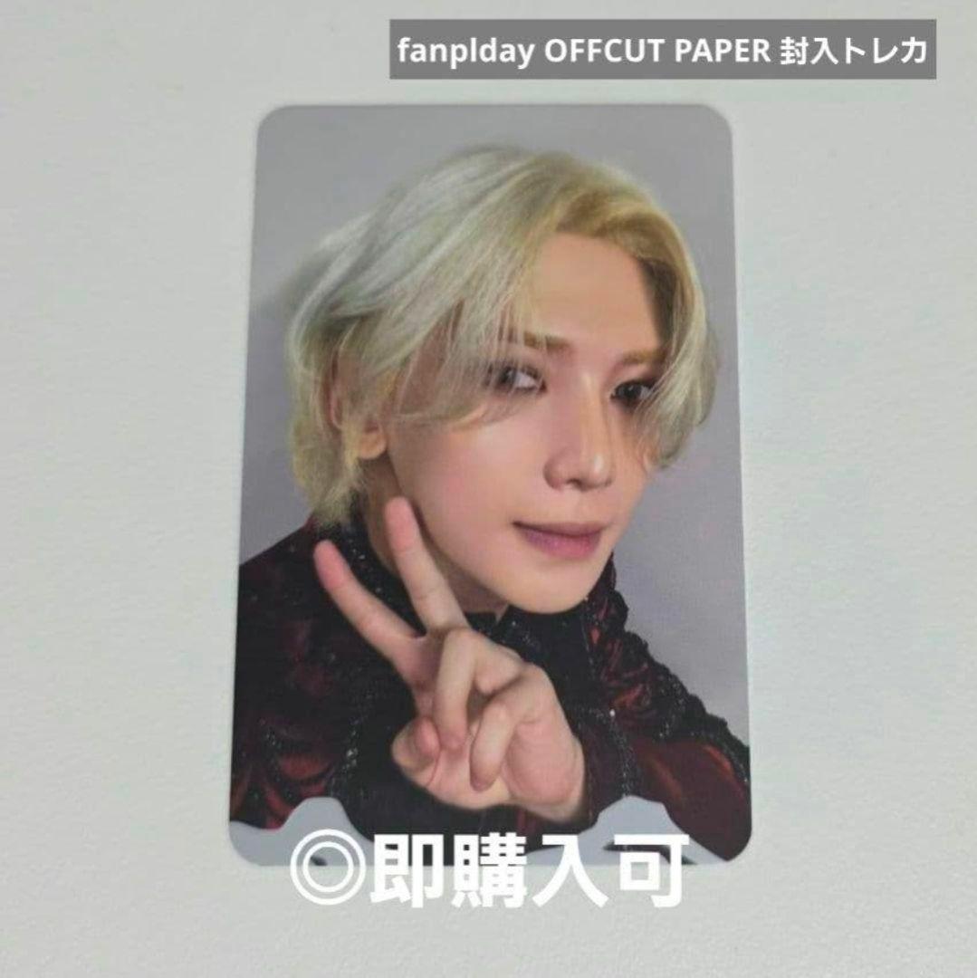 ATEEZ ヨサン fanplday OFFCUT PAPER 封入トレカ - メルカリ