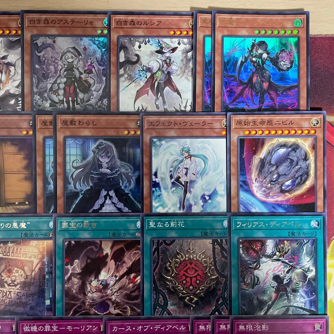 優勝構築 白き森アザミナデッキ リゼット 白魔女ディアベルゼ 断罪の