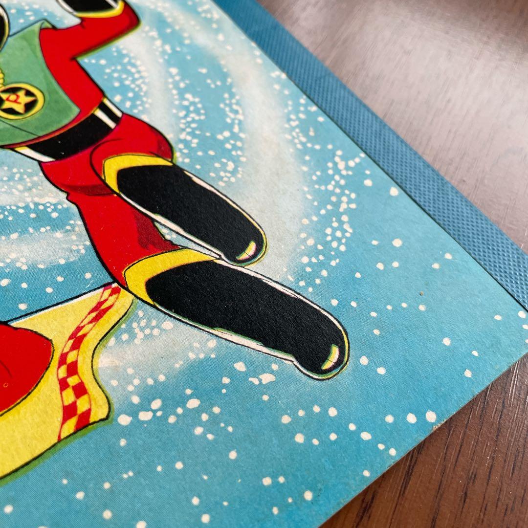 遊星少年パピィ ショウワノート A5 a5 ノート