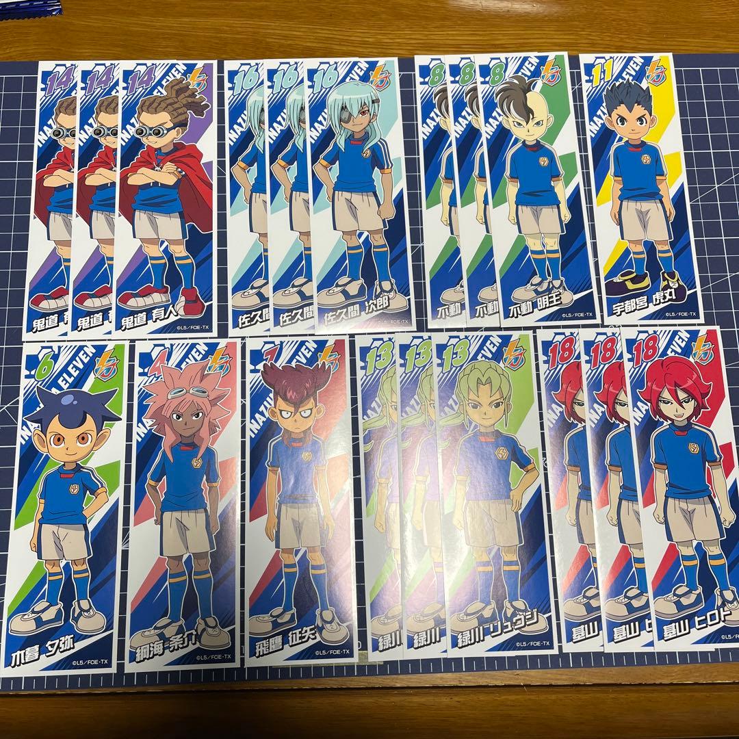 イナズマイレブン ロングステッカー まとめ売り 約60枚 - メルカリ