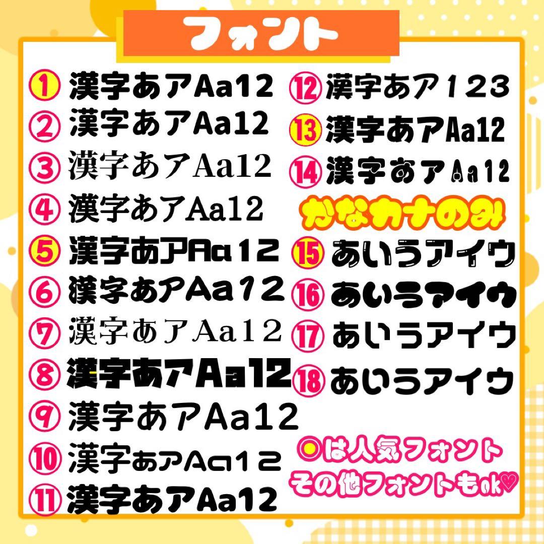 6/8発】✴︎ぴい✴︎様 うちわ文字 連結 折りたたみ オーダー 団扇