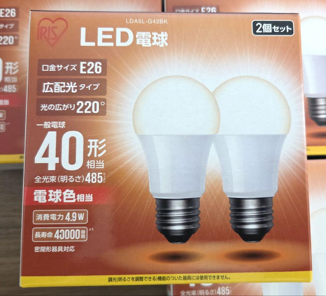 LOWYA [5灯] シーリングファンライト リバーシブル リモコン付き