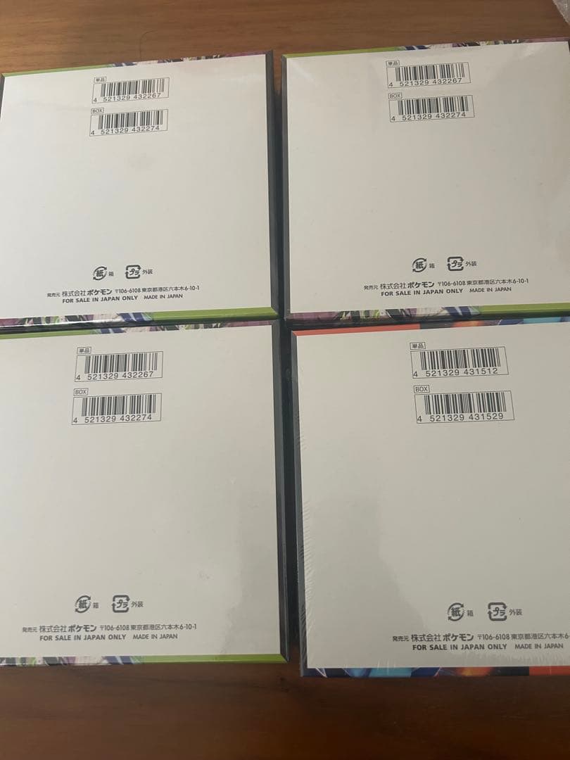 ポケカ ムニキスゼロ 3BOX インフェルノXシュリンク付1box 計 4box