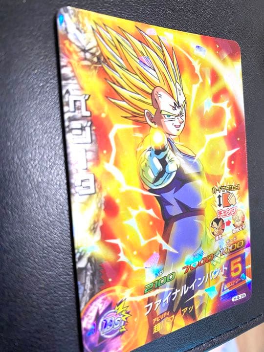 スーパードラゴンボールヒーローズ ベジータ H4-16 旧弾 - メルカリ