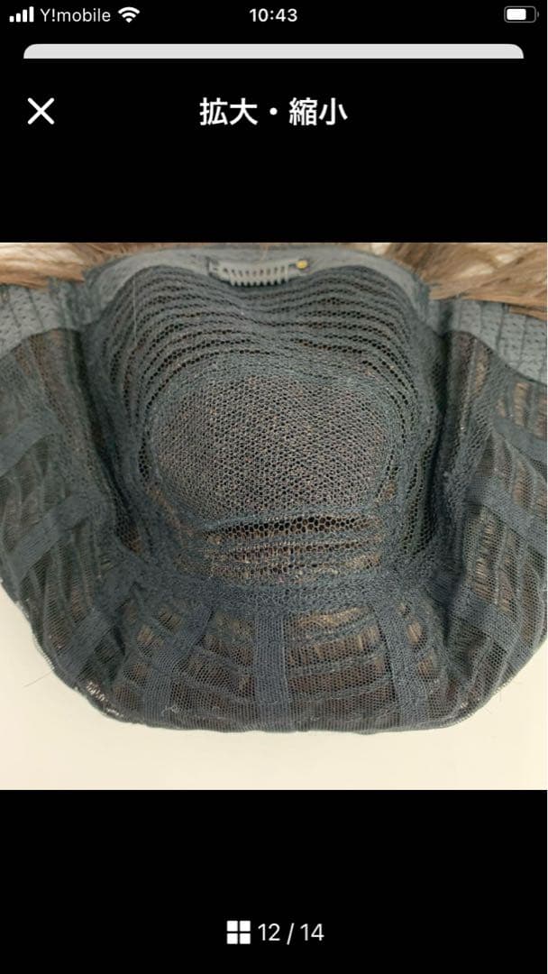 アートネイチャー　jo フルウィッグ　機械植え　レディース