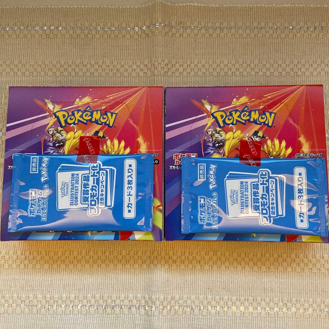 アイカツオンパレード ピュアシャイニングダイヤモンドコーデ あたりセット