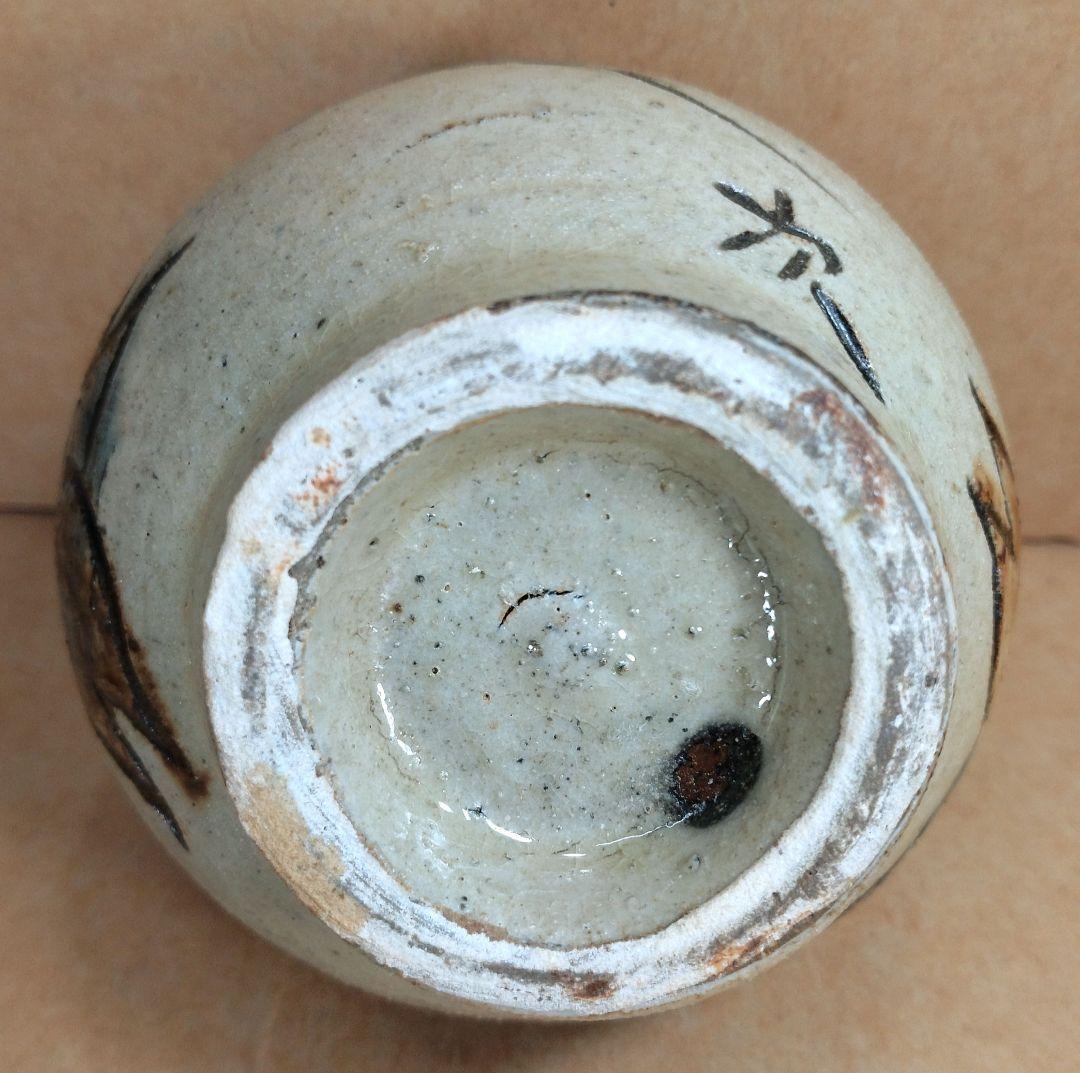 【本物保証】金城次郎 小壷(笑魚2匹) 共箱 壷屋焼 人間国宝 美品 やちむん