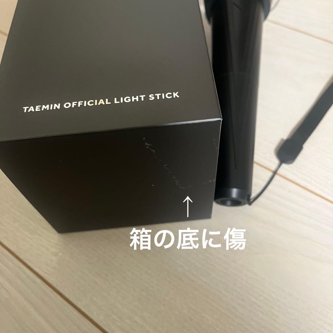 正規 品ゲーム・おもちゃ・グッズ - SHINee テミン TAEMIN ペンライト
