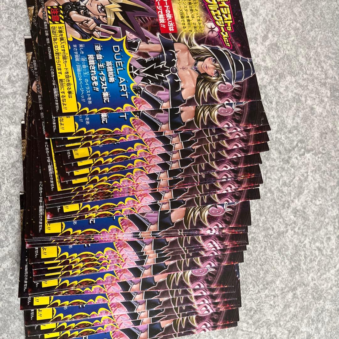 マジマジ⭐︎マジシャンギャル38枚セット