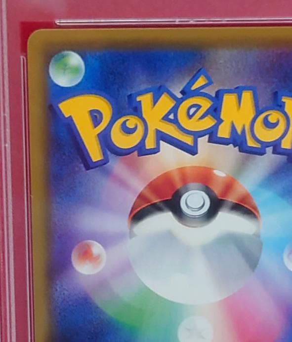 【PSA10】ピッピ CHR ドリームリーグプロモ SM-P381 #685