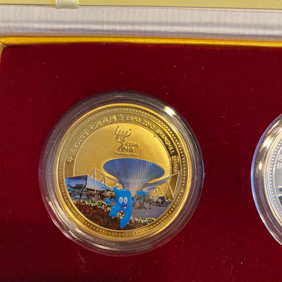 2010年上海万博 記念メダル 中国 レア 現品限り - メルカリ