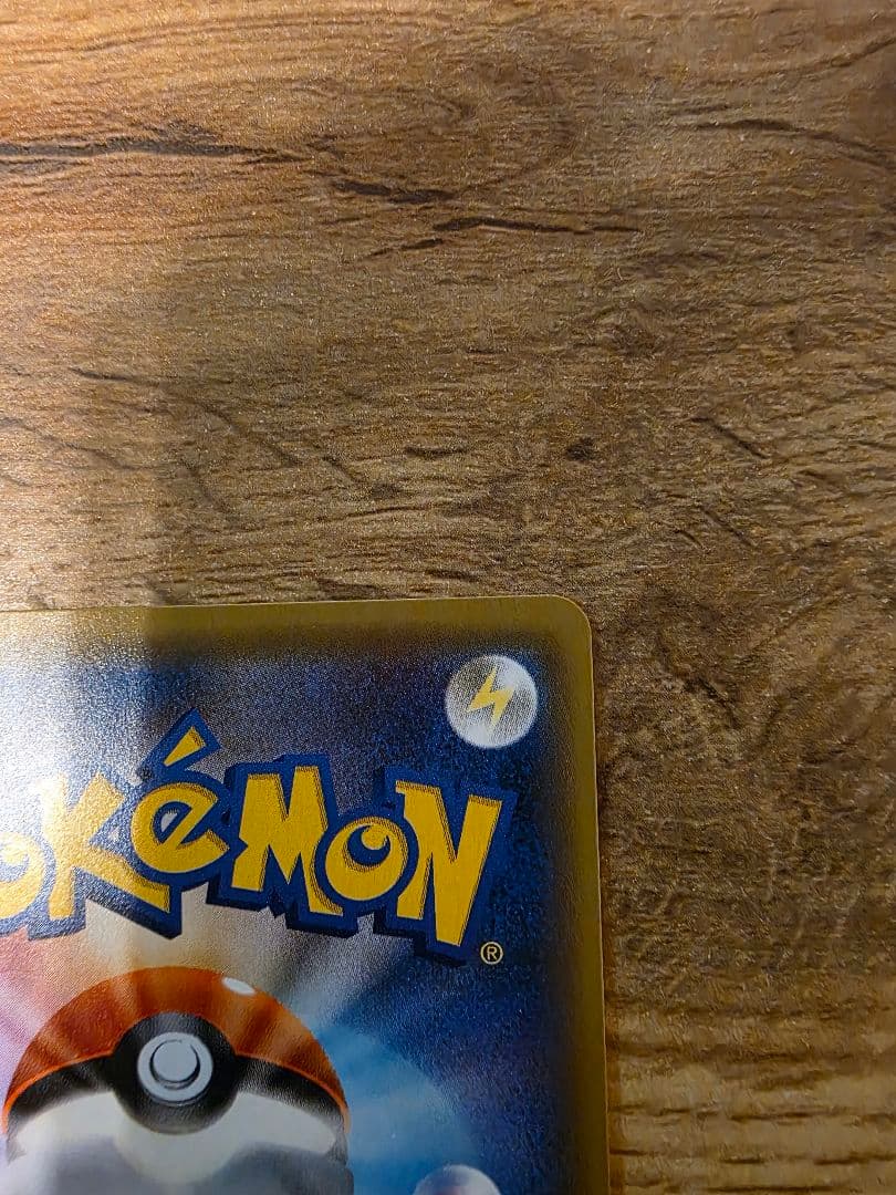 【早い者勝ち】ジガルデEX SR XY 177/171