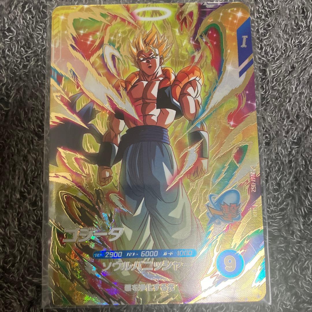 【美品】ドラゴンボールスーパーダイバーズ７弾フュージョンセット