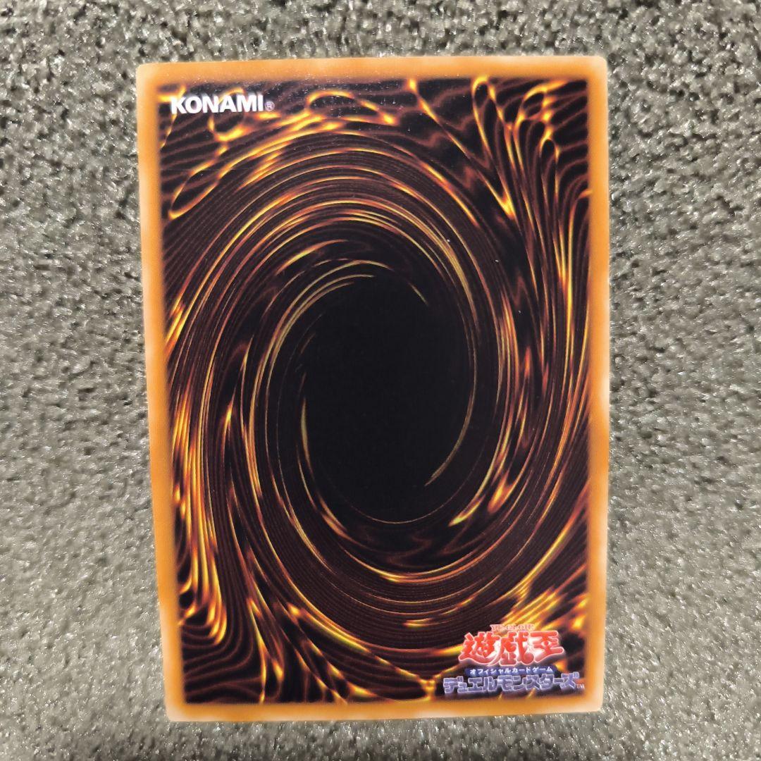 ダブルトラップ 魔法カード KONAMI