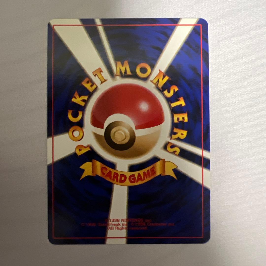 エリカのフシギバナ ★ ジム拡張第2弾 闇からの挑戦