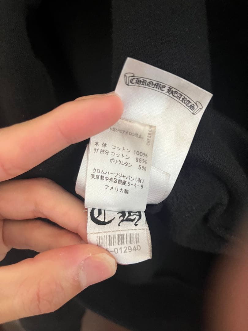 クロムハーツ ホースシュー パーカー