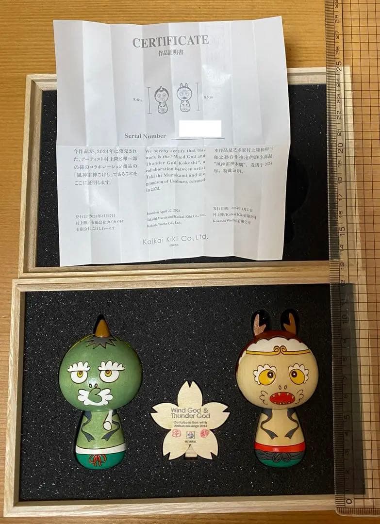 村上隆もののけ京都風神雷神こけし