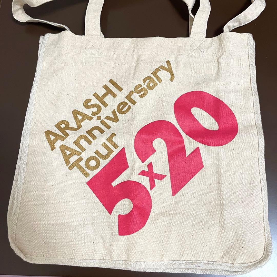 ジャニーズ 嵐 櫻井翔 グッズ47点セット ※バラ売り可能