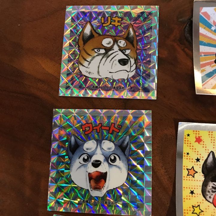 銀牙伝説 WEED ウィード 高橋よしひろ 限定 増田まんが美術館 シール