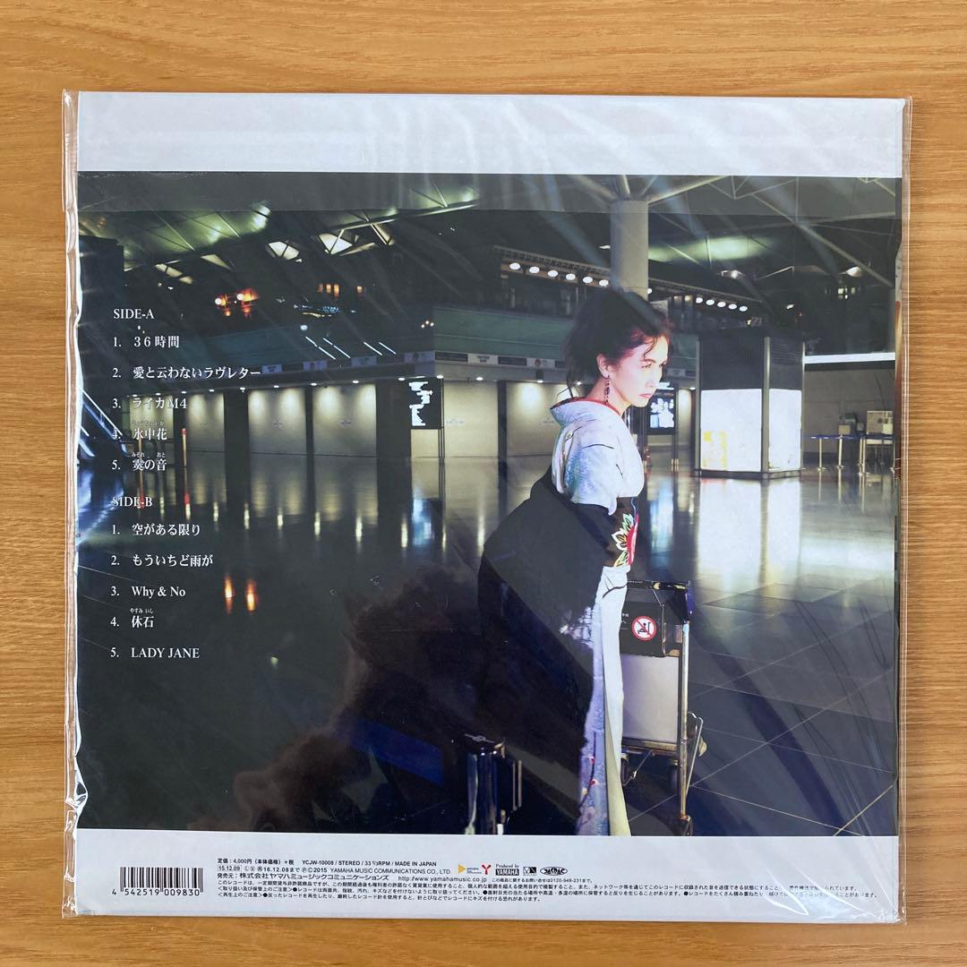 中島みゆきLPレコード【完全生産限定盤】重量盤　組曲（Suite)スウィート