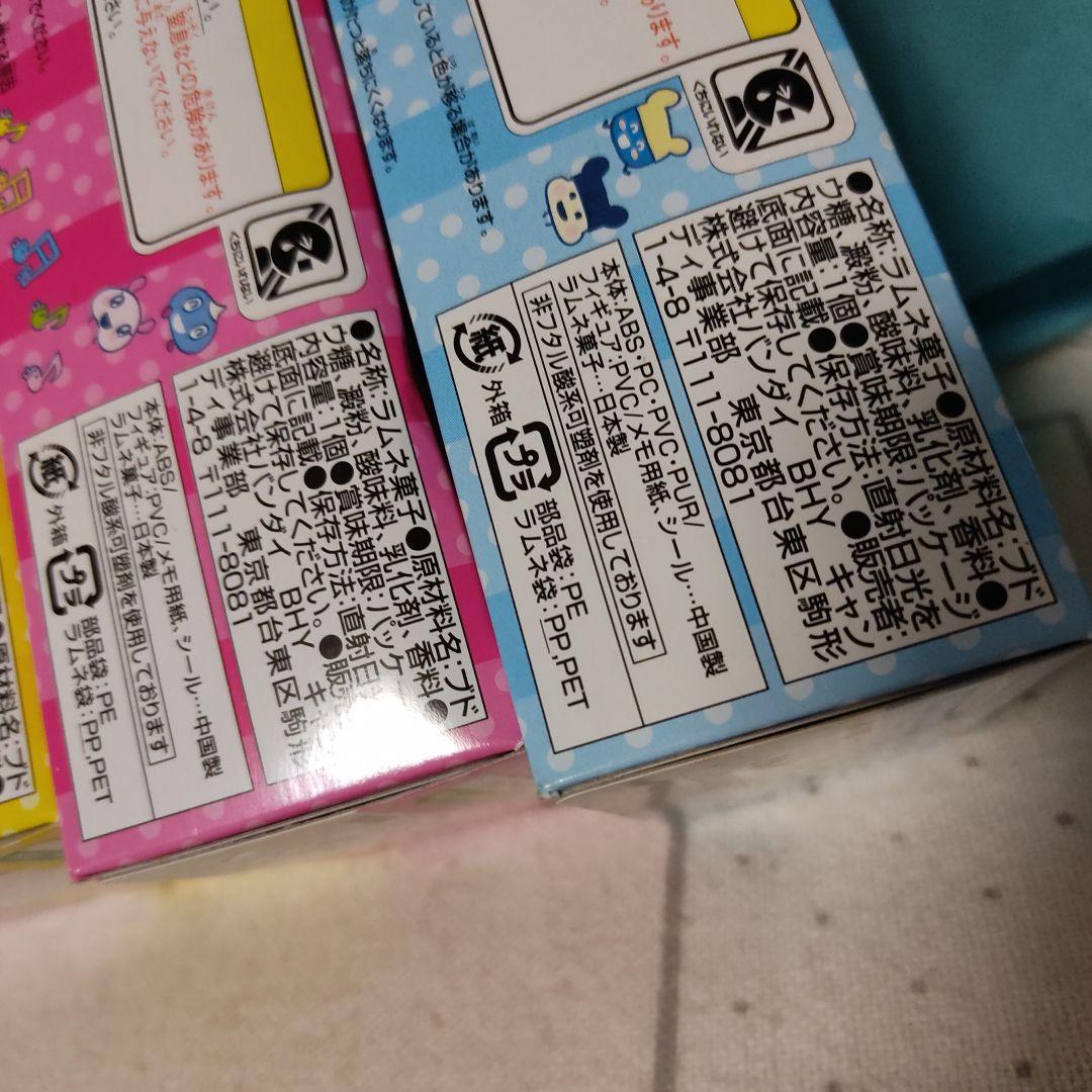 たまごっち ステーショナリー 　食玩　フィギュア　ミニチュア　バンダイ