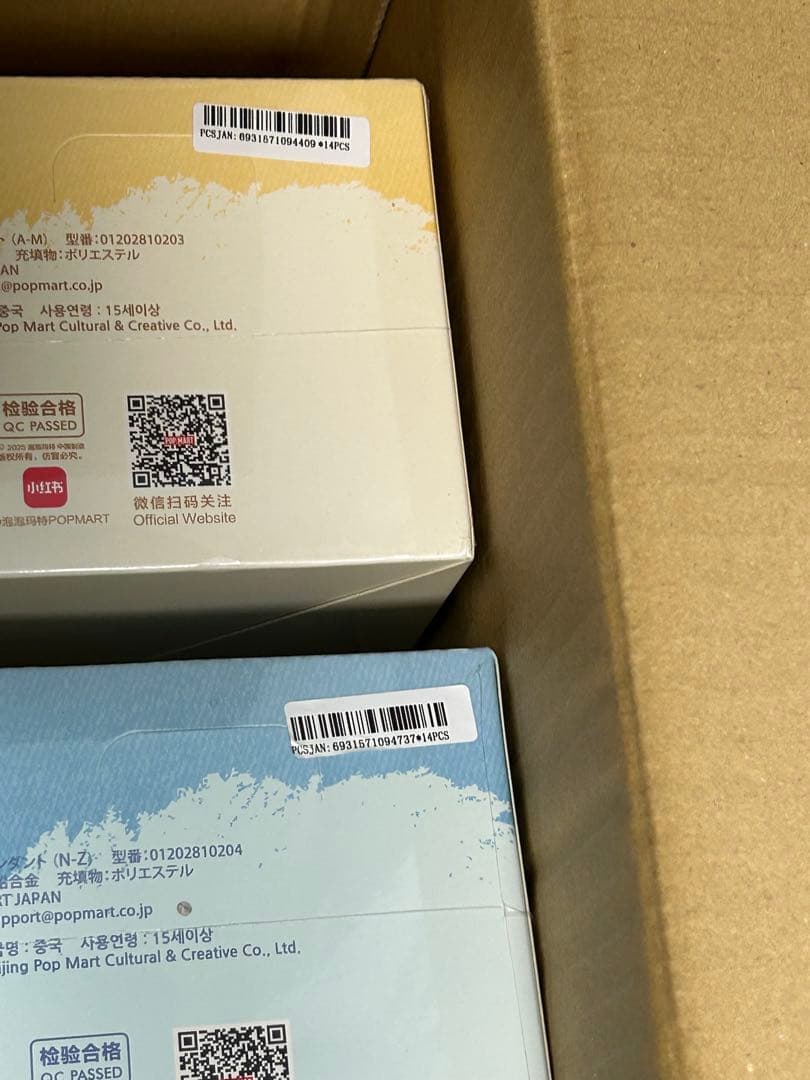 即日発送　イニシャルラブブ PIN FOR LOVE アソートボックス2箱セット