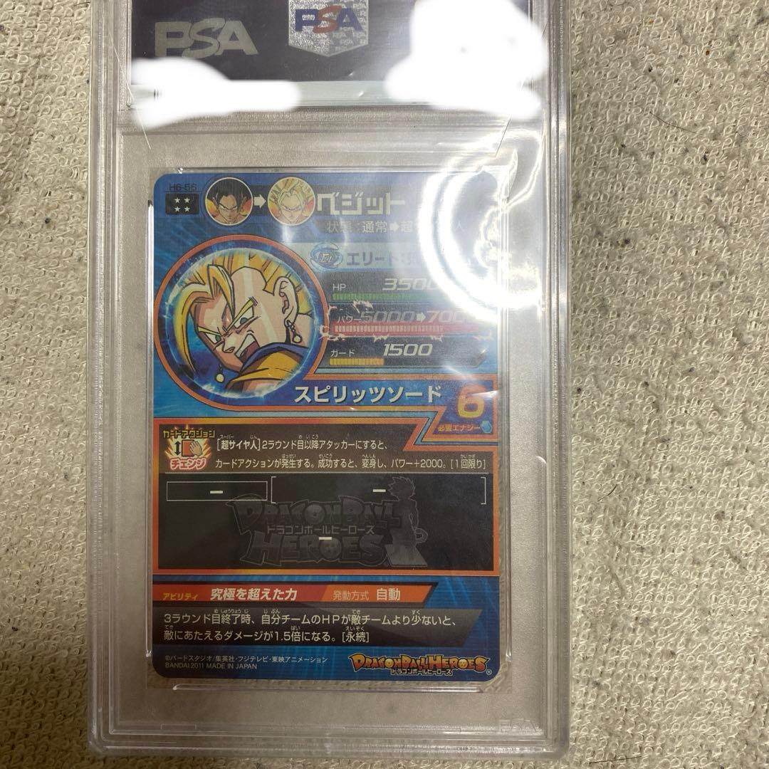 スーパードラゴンボールヒーローズPSA10 H6-56 ベジット L10895778