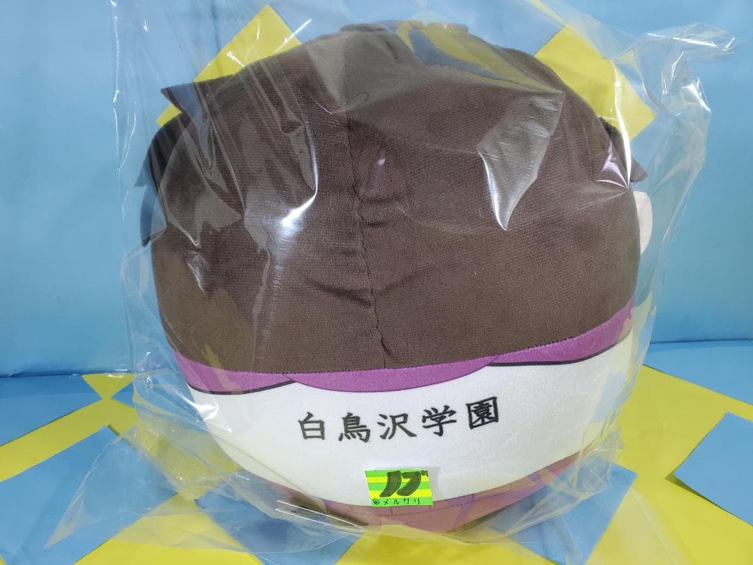 ハイキュー!! ふわコロりんBIG9 Msize9 牛島 若利 ジャージver.